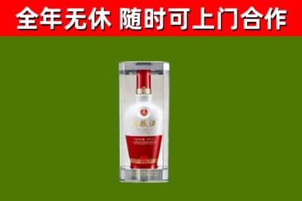 中牟烟酒回收五粮液酒.jpg