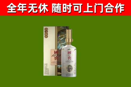 中牟烟酒回收国窖1573.jpg