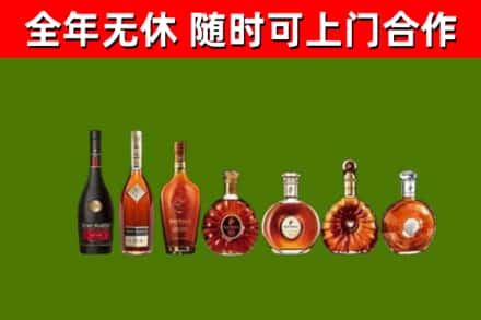 中牟烟酒回收洋酒价格.jpg