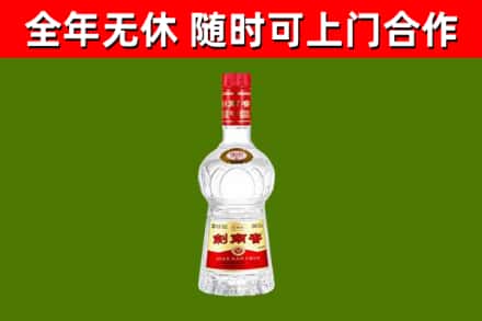 中牟烟酒回收剑南春水晶剑2.jpg