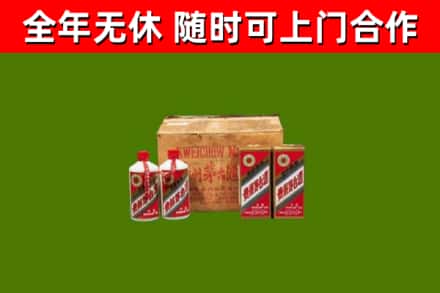 中牟烟酒回收80年代茅台酒.jpg