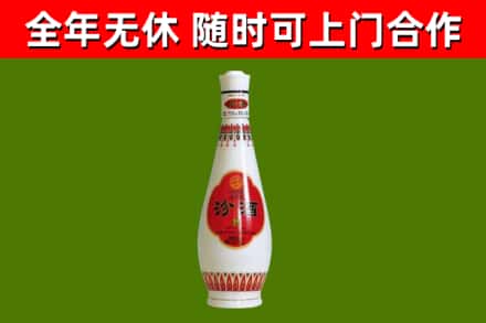 中牟烟酒回收瓷瓶汾酒.jpg