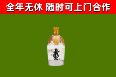 中牟烟酒回收董酒.jpg