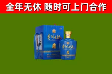 中牟烟酒回收贵州大曲.jpg