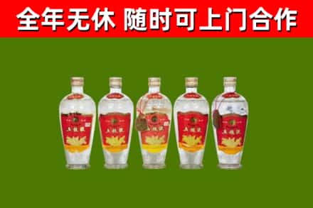 中牟烟酒回收公斤五粮液.jpg