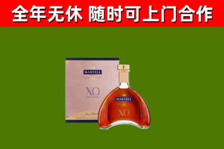 中牟烟酒回收马爹利洋酒.jpg