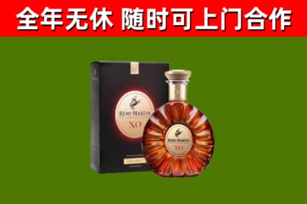 中牟烟酒回收人头马XO洋酒.jpg