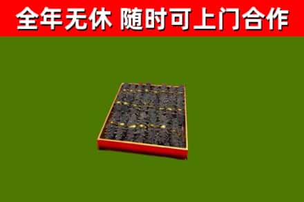 中牟烟酒回收海参.jpg