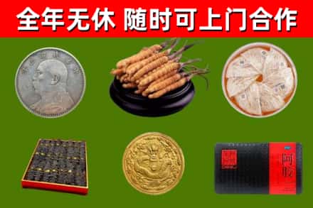 中牟烟酒回收名贵礼品.jpg